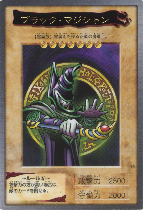 card artworks dark magician yu gi oh fandom powered by wikia
