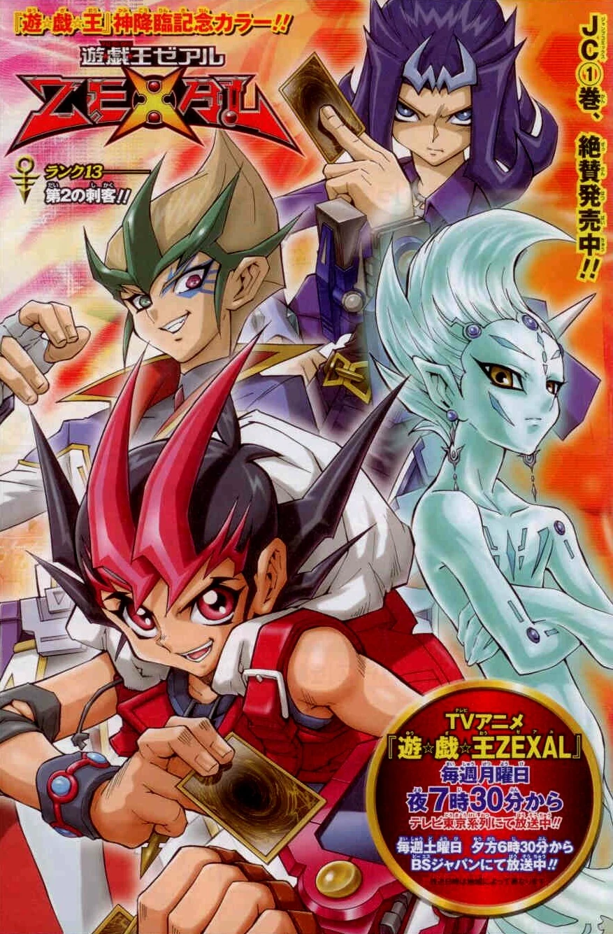 File ZEXAL manga characters.jpg YuGiOh! FANDOM powered by Wikia