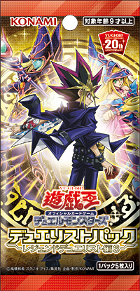 Yu-Gi-Oh // Magicians/' Souls JAPAN DP23 Super // DP23-JP002 // DUELIST PACK