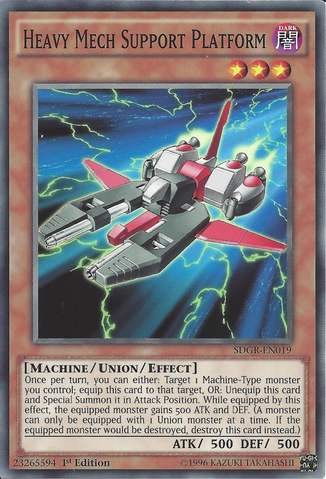 File:HeavyMechSupportPlatform-SDGR-EN-C-1E.png