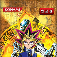 Banner Of Courage PGD-089 Yu-Gi-Oh Card Light Play