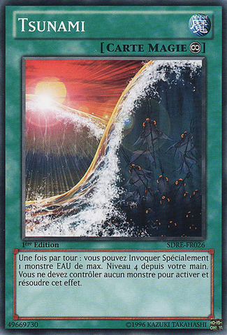 File:WaterHazard-SDRE-FR-C-1E.png