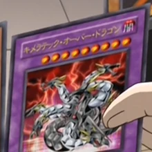 Card Artworks Chimeratech Overdragon Yu Gi Oh Wiki Fandom Card Artworks Chimeratech Overdragon Yu Gi Oh Wiki Fandom