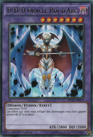 File:DDDOracleKingdArc-MP16-FR-R-1E.png