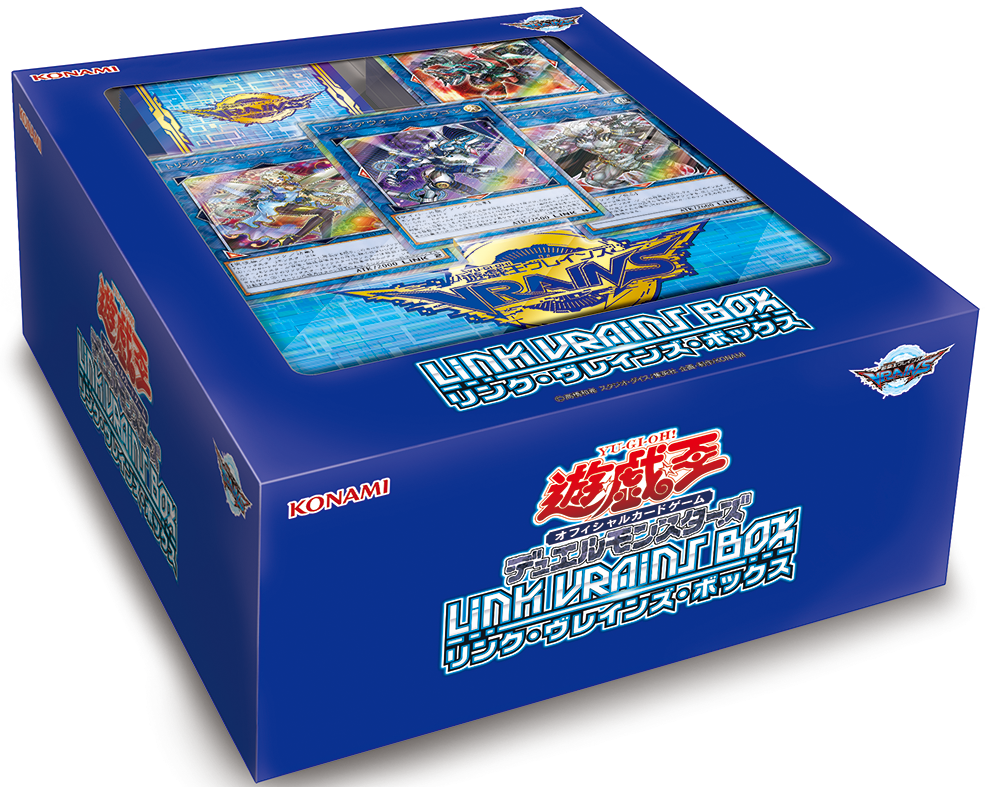 box link box link