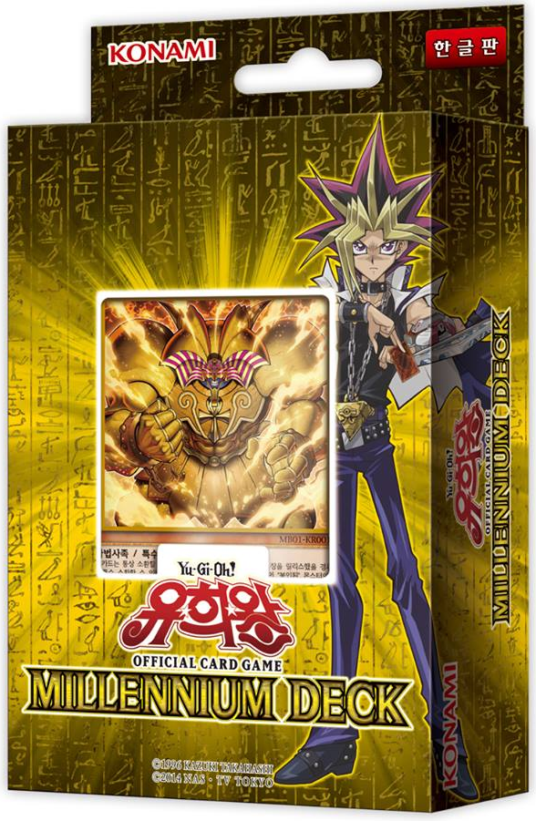 Yu-Gi-Oh Exodia Complete Set Millennium Rare Korean Ver
