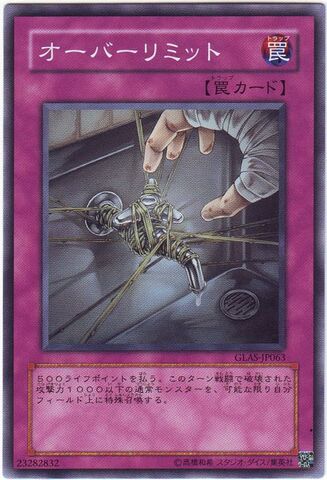 File:OverLimit-GLAS-JP-C.jpg