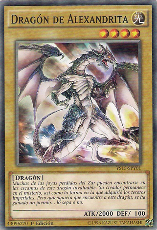 File:AlexandriteDragon-YS15-SP-C-1E.png