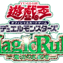 Magic Ruler Japanese Yu Gi Oh Wiki Fandom