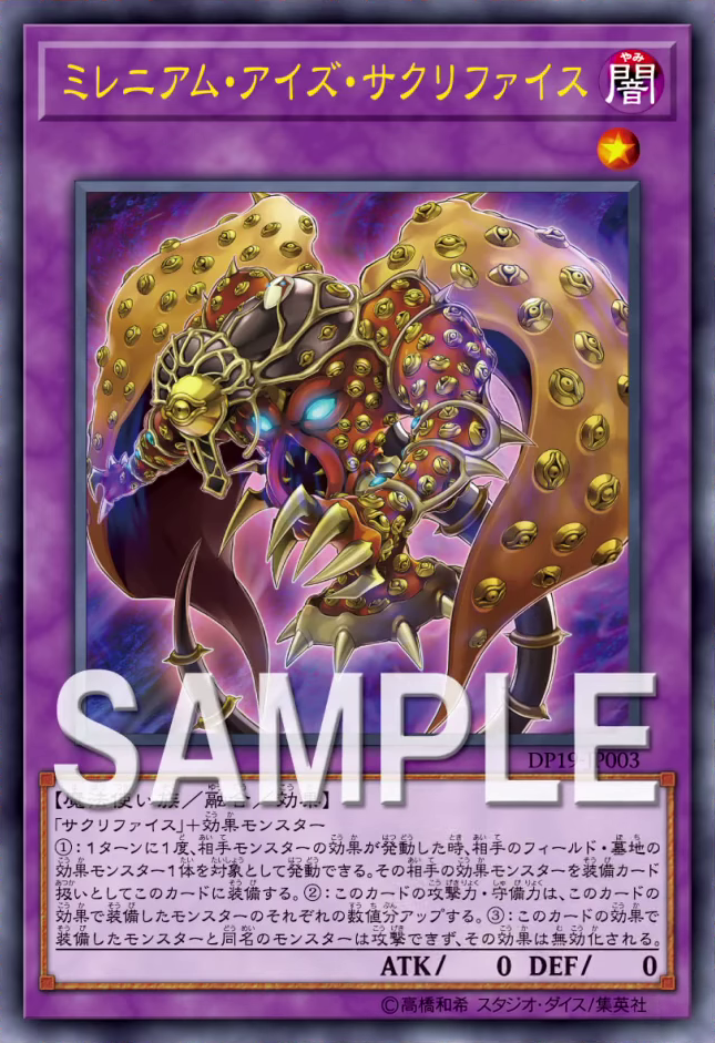 17 11 08 duelist pack ク鬣逾螂ィ ケ霎2dp19 191 魍ィ ソ ocg莊 225 cnocg 17 11 08 duelist pack ク鬣逾螂ィ ケ霎2dp19 191 魍ィ ソ ocg莊 225 cnocg