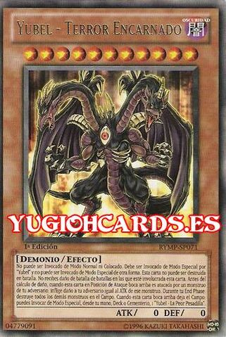 File:YubelTerrorIncarnate-RYMP-SP-R-1E.jpg