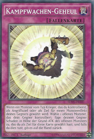 File:BattleguardHowling-SDHS-DE-C-1E.png