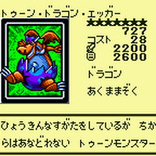 Card Artworks Manga Ryu Ran Yu Gi Oh Wiki Fandom