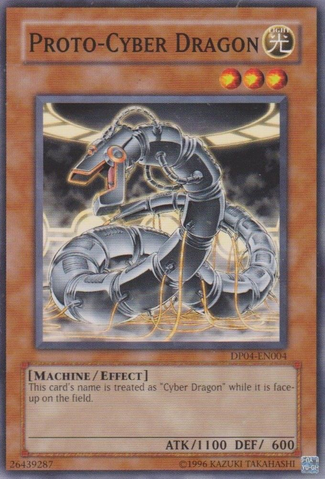 File:ProtoCyberDragon-DP04-EN-C-UE.png