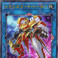 Transcode Talker Later Anime Yu Gi Oh Wiki Fandom,Pandora Hearts Manga Art