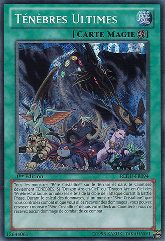 File:AdvancedDark-REDU-FR-ScR-1E.png