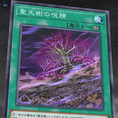 Sunavalon Cursed Reborn