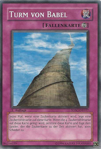 File:TowerofBabel-SDSC-DE-C-1E.png