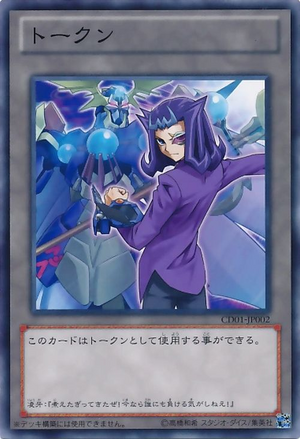 Token-CD01-JP-C-Reginald
