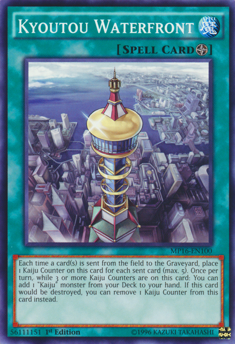 Guide All You Ll Ever Need To Know About World Chalice Yugioh