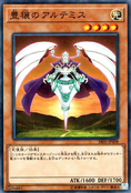 BountifulArtemis-SR05-JP-NPR
