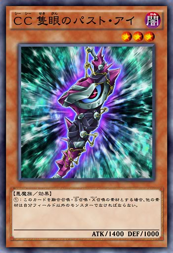 file cccriticaleye jp anime av 2 png yu gi oh fandom powered