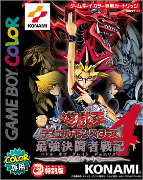 Yu-Gi-Oh! Duel Monsters 4: Battle of Great Duelists [Game Boy Color] [Yugi-Joey-Kaiba]