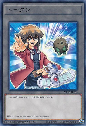 Token-VF16-JP-C-JadenWingedKuriboh