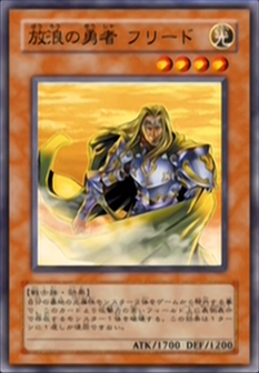 Freed The Brave Wanderer Anime Yu Gi Oh Wiki Fandom