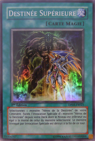 File:OverDestiny-DP05-FR-SR-1E.png