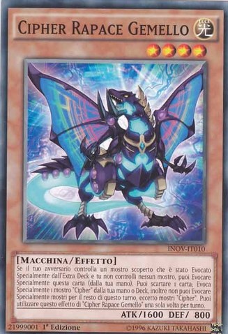 File:CipherTwinRaptor-INOV-IT-C-1E.png