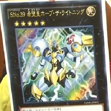 最新 ホープ ザ ライトニング ベストコレクション漫画 アニメ