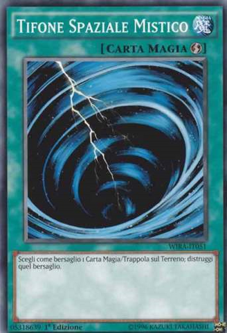 File:MysticalSpaceTyphoon-WIRA-IT-C-1E.png