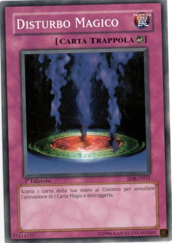 File:MagicJammer-SD8-IT-C-1E.png