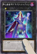 Astral glyphs | Yu-Gi-Oh! | FANDOM powered by Wikia