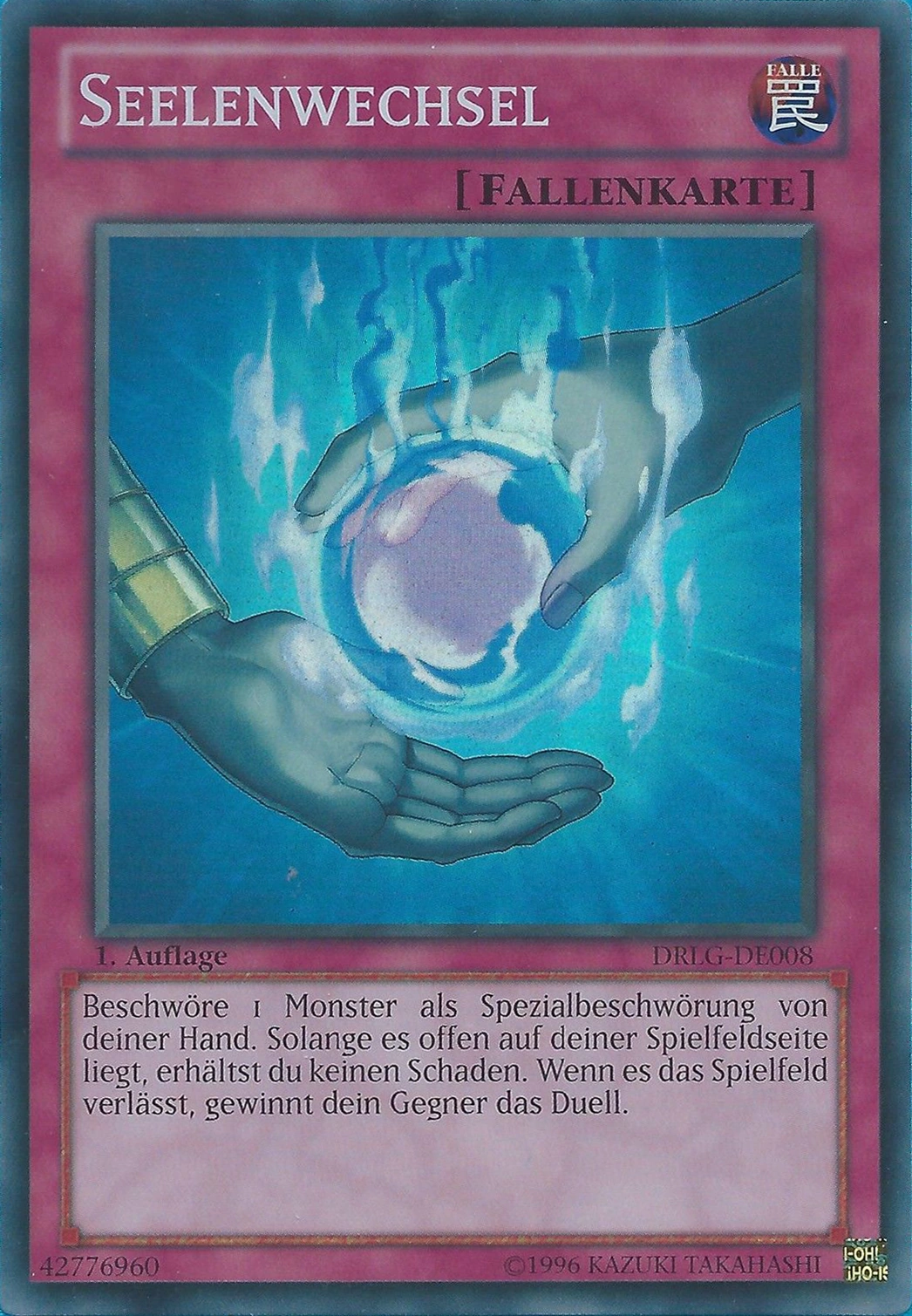 Card GalleryRelay Soul YuGiOh! FANDOM powered by Wikia