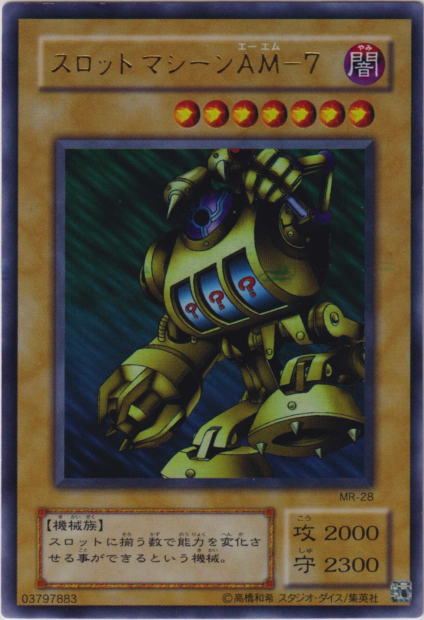 Yugioh Duelist Of The Roses Graveyard Slot Machine Yugioh Duelist Of The Roses Graveyard Slot Machine