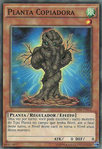 File:CopyPlant-AP05-PT-C-UE.png