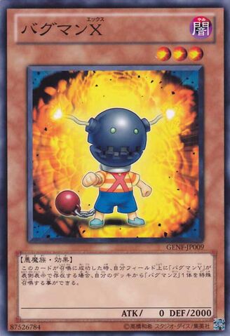 File:CrashbugX-GENF-JP-C.jpg