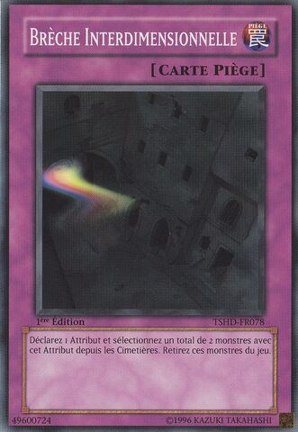 File:CreviceIntotheDifferentDimension-TSHD-FR-C-1E.jpg