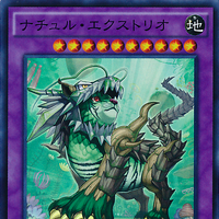 ナチュル エクストリオ Yu Gi Oh Wiki Fandom