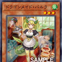 Card Gallery Parlor Dragonmaid Yu Gi Oh Wiki Fandom