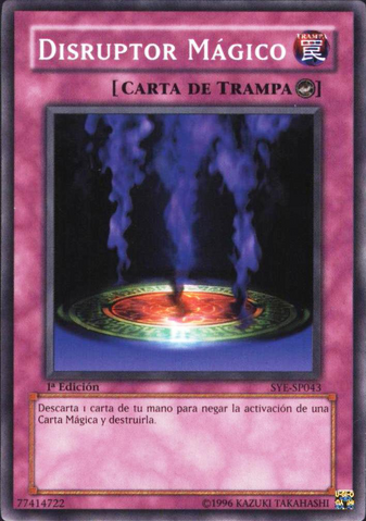 File:MagicJammer-SYE-SP-C-1E.png