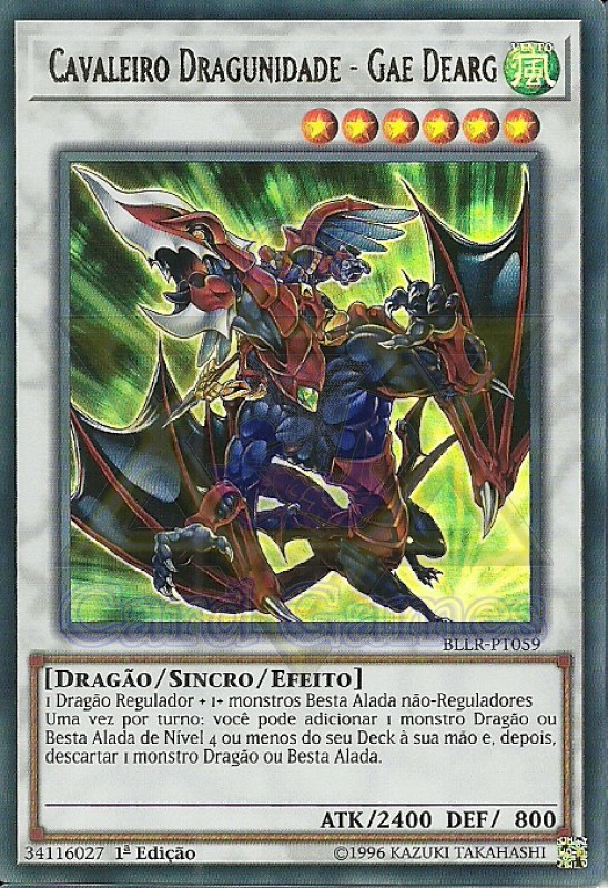  Dragunity  Knight Gae Dearg Yu  Gi  Oh  Wiki Fandom