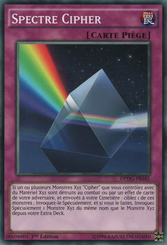 File:CipherSpectrum-DPDG-FR-C-1E.png