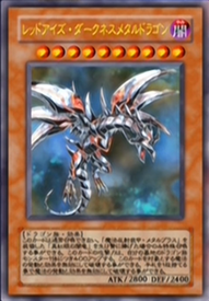 Card Artworksred Eyes Darkness Metal Dragon Yu Gi Oh