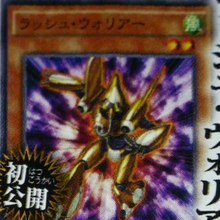 Card Gallery Rush Warrior Yu Gi Oh Wiki Fandom
