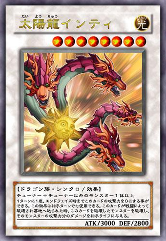 Sun Dragon Inti Anime Yu Gi Oh Wiki Fandom