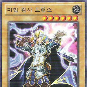 Set Card Galleries Return Of The Duelist Ocg Kr 1e Yu Gi Oh Wiki Fandom