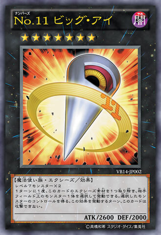 File:Number11BigEye-VB14-JP-OP.jpg